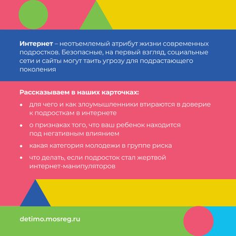 Вербовка_квадрат_02.jpg