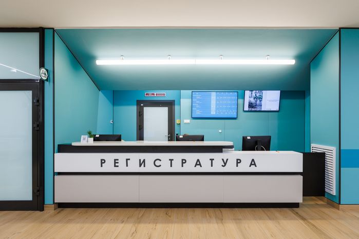 Регистратура детской поликлиники в КДЦ «Ромашка» села Ромашково Одинцовского округа