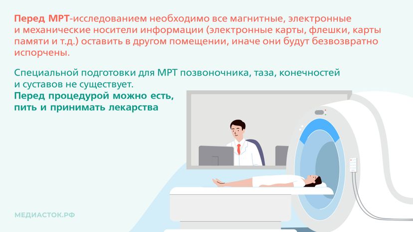 Инструментальные методы исследования горизонталь 04