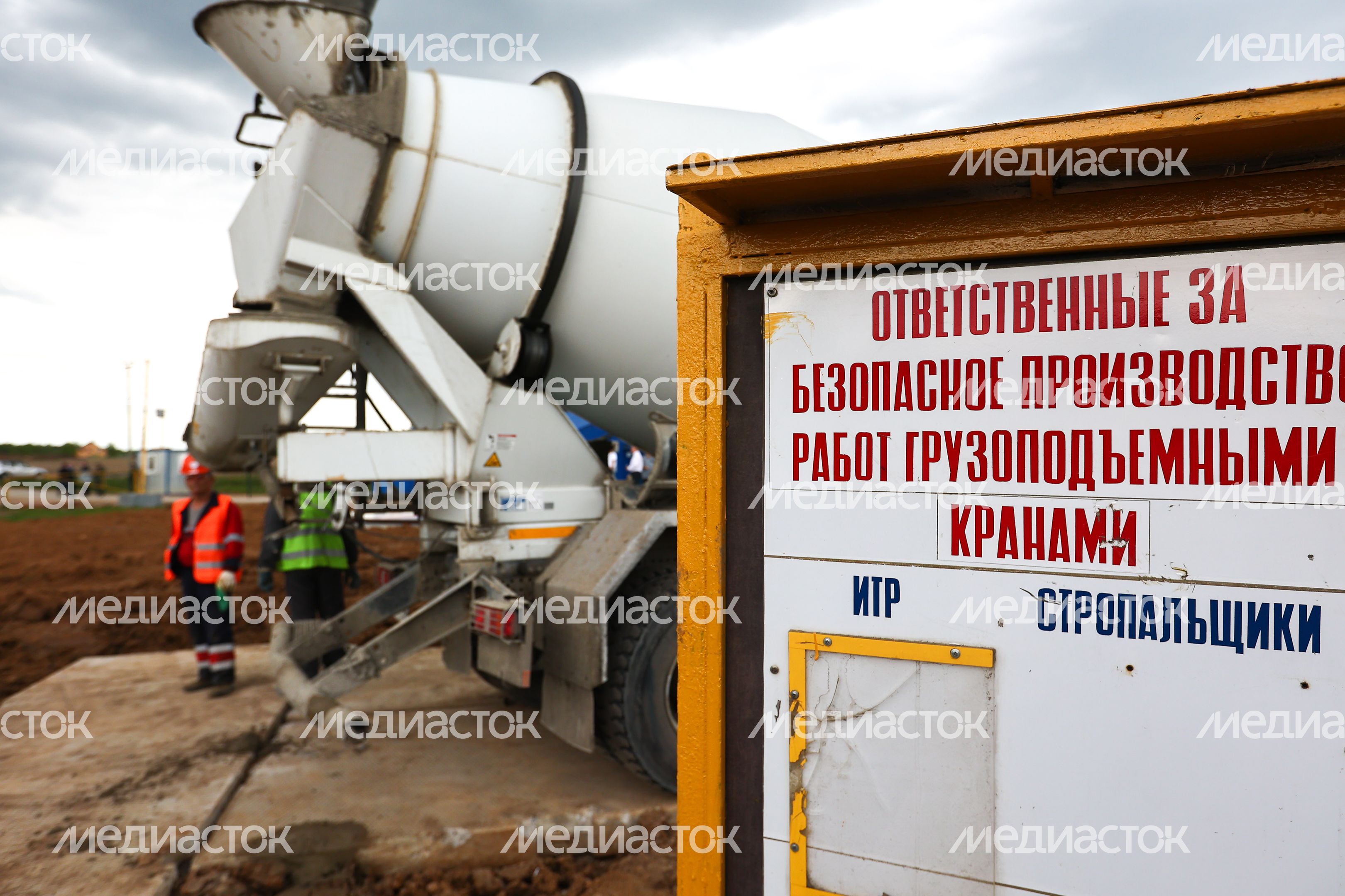 Закладка камня в строительство Селекционно-генетического центра "Смена" Закладка камня в строительство Селекционно-генетического центра "Смена"
