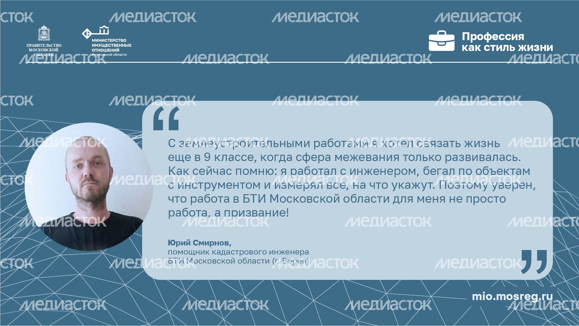 квадрат Цитата_Смирнов.jpg