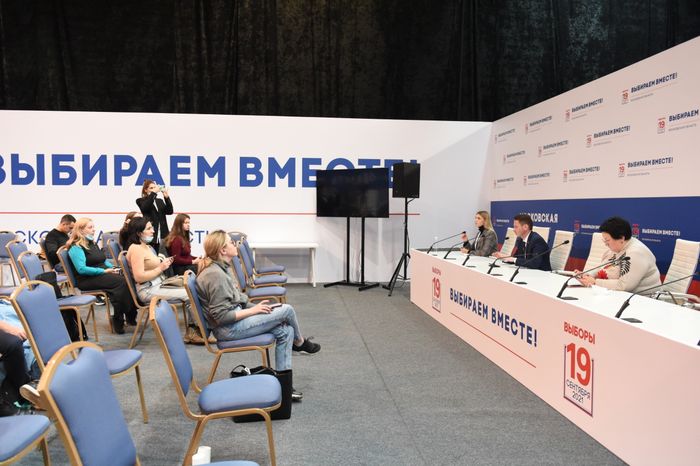 Центр наблюдения за выборами в Подмосковье