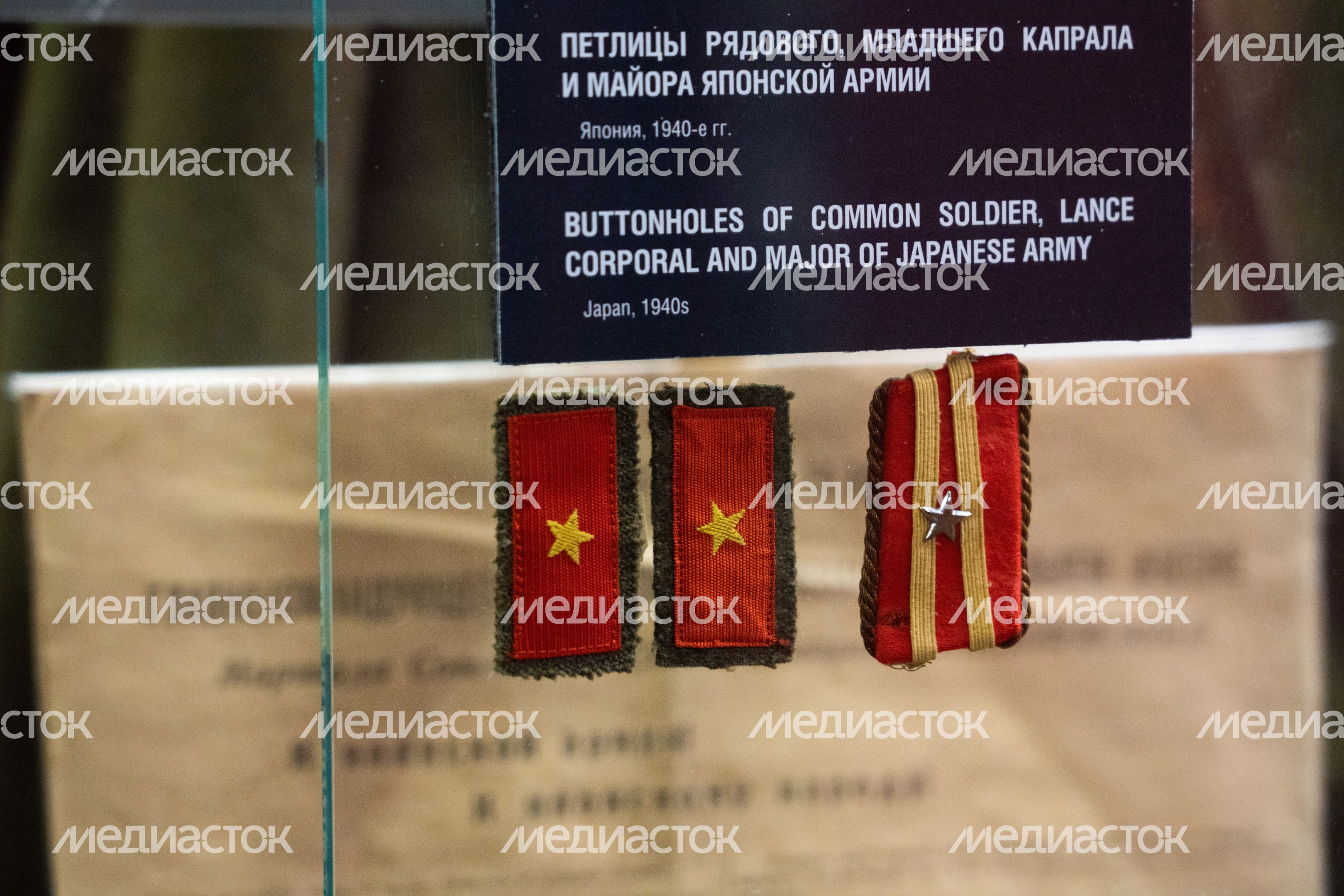 Музей антифашистов