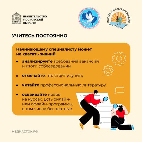 Как искать работу, если нет опыта Квадрат 10