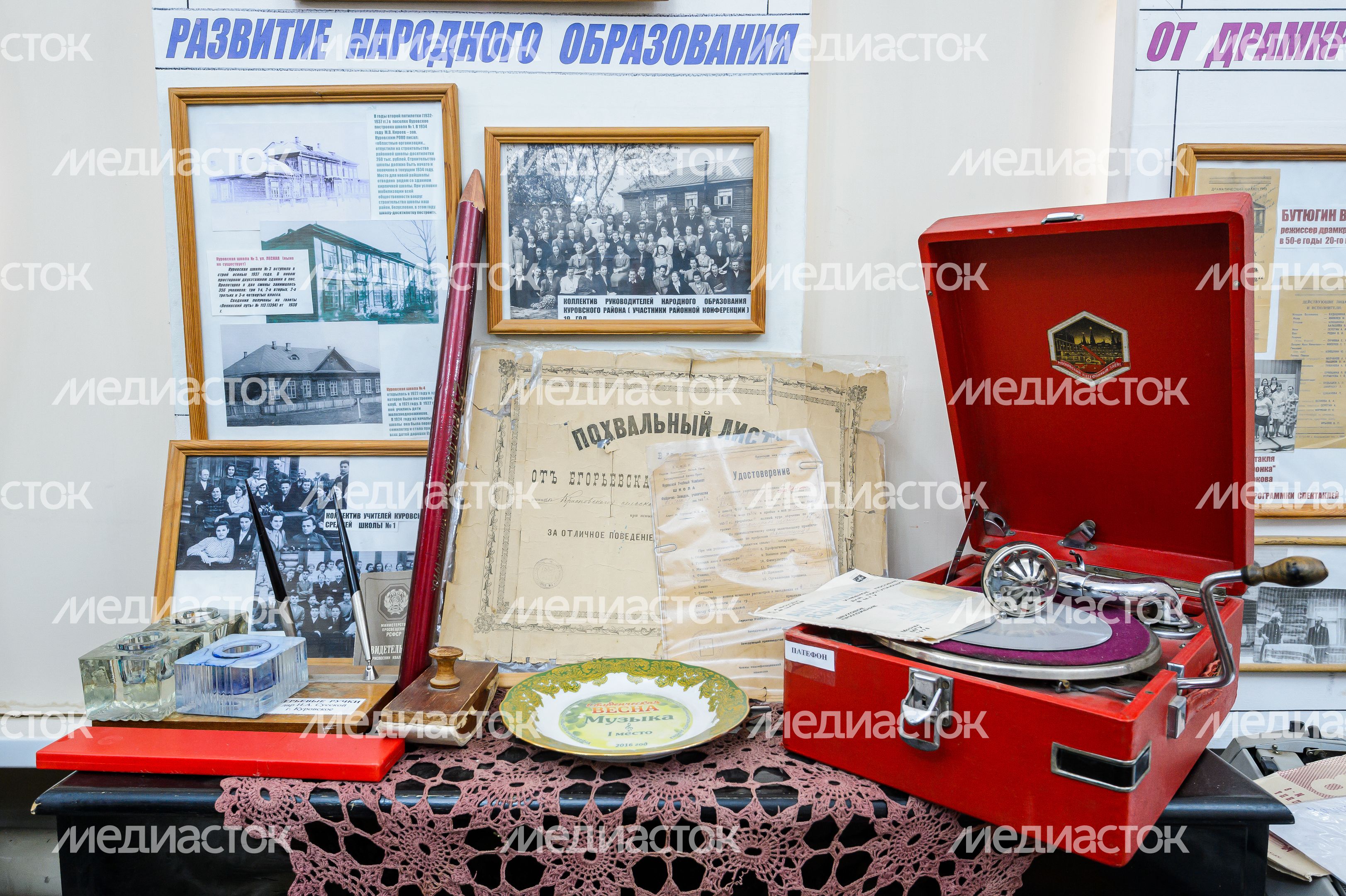 Куровской народный историко-краеведческий музей в Орехово-Зуевском округе
