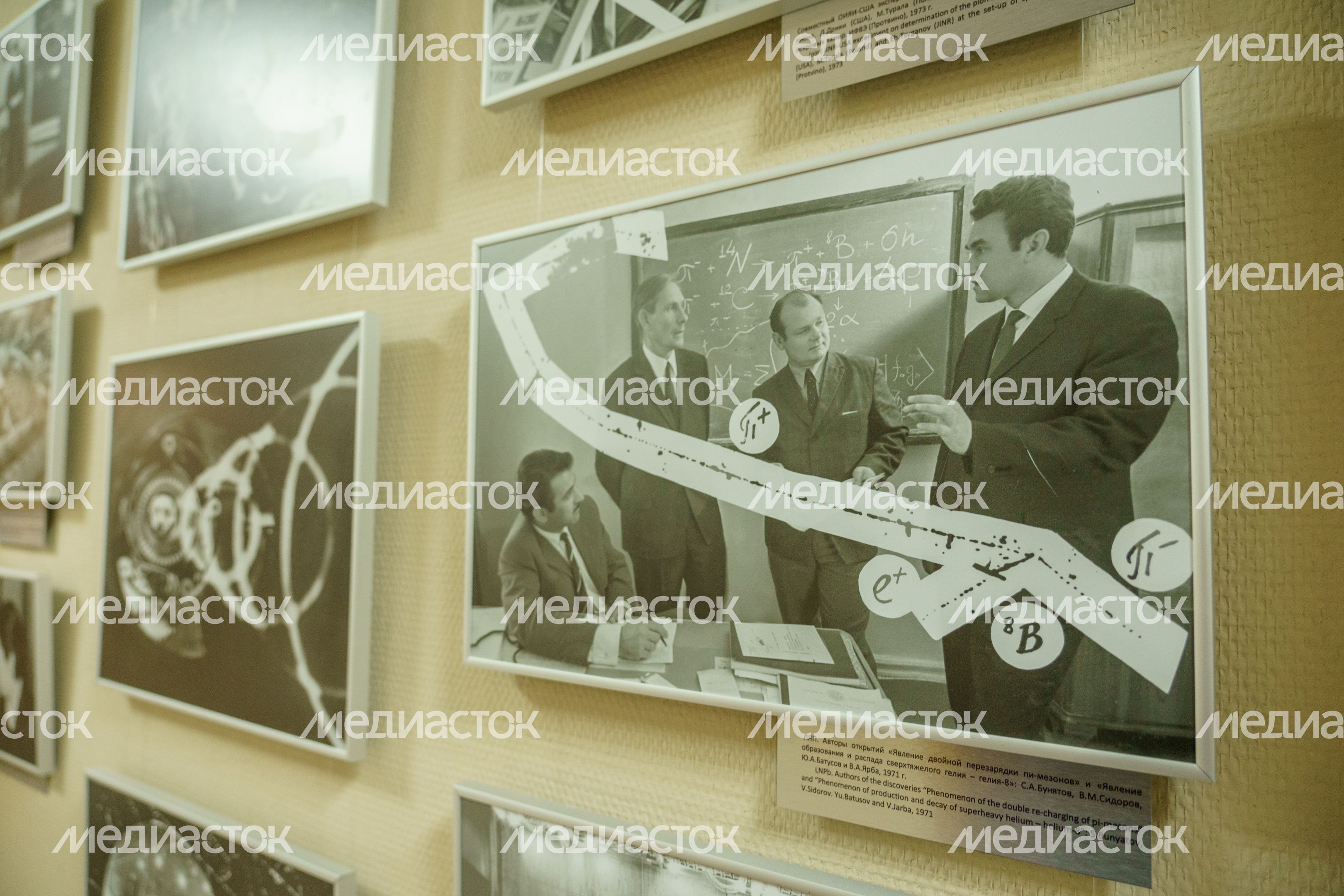 Музей Дубны. Отделение археологии и краеведения