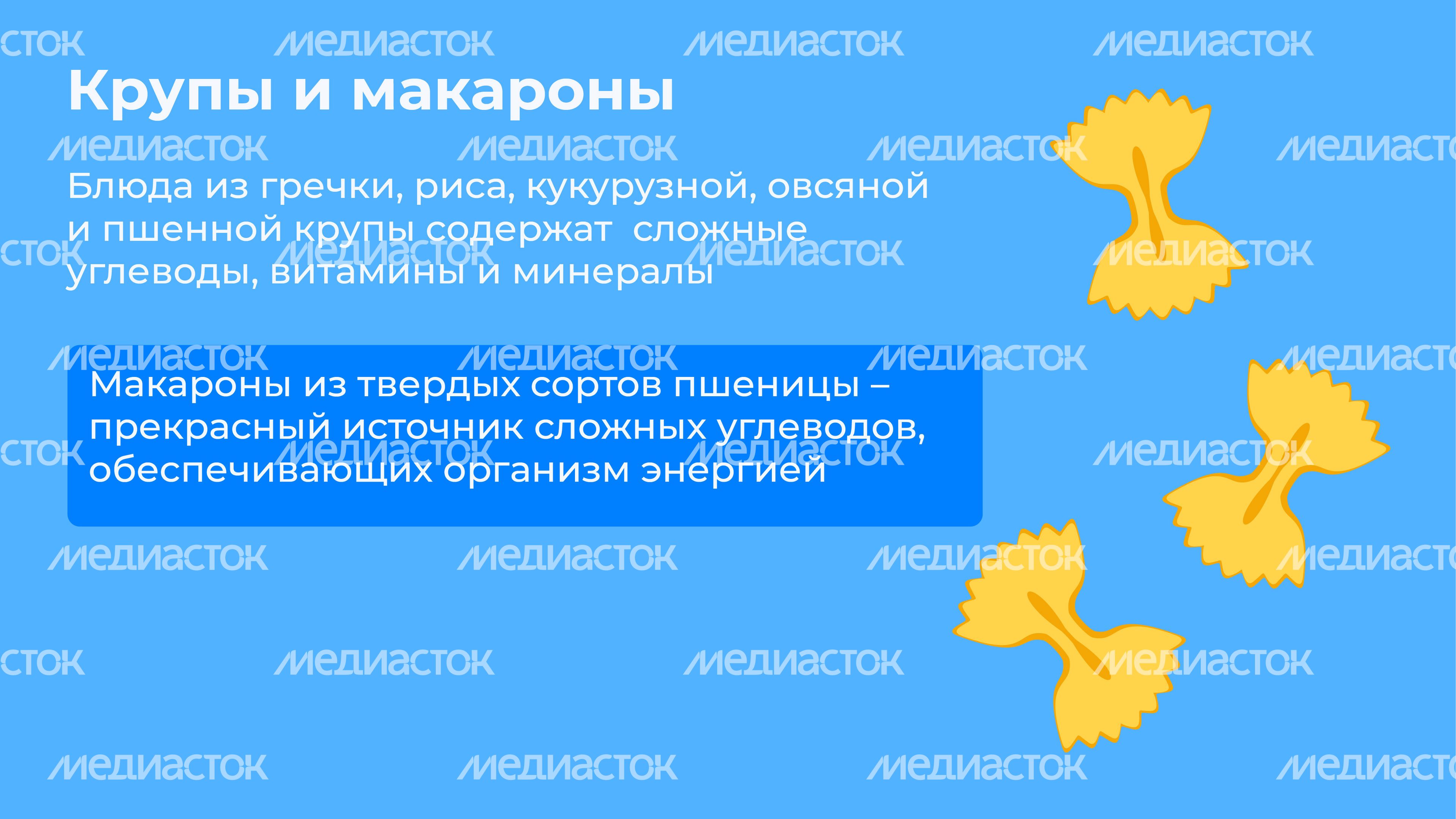 витамины-горизонталь-09