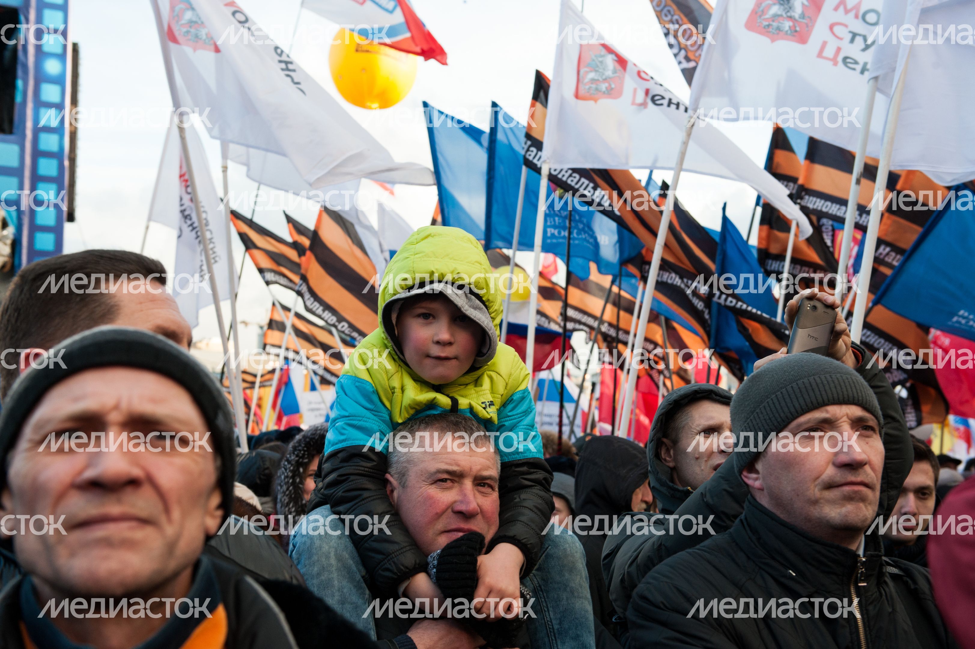 Митинг-концерт «Мы вместе» на Васильевском спуске