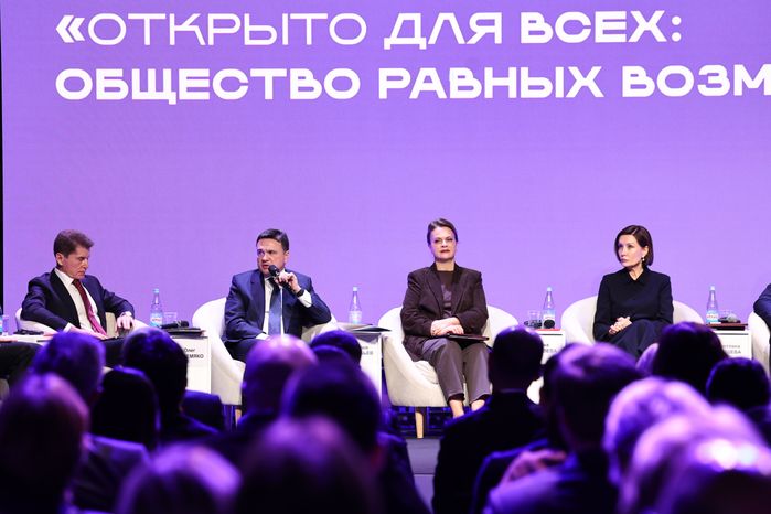 Пленарная сессия "Открыто для всех" Всероссийского инклюзивного форума