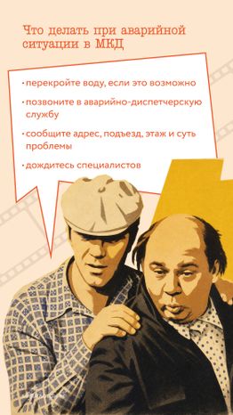 О нас в кино говорят вертикаль 06