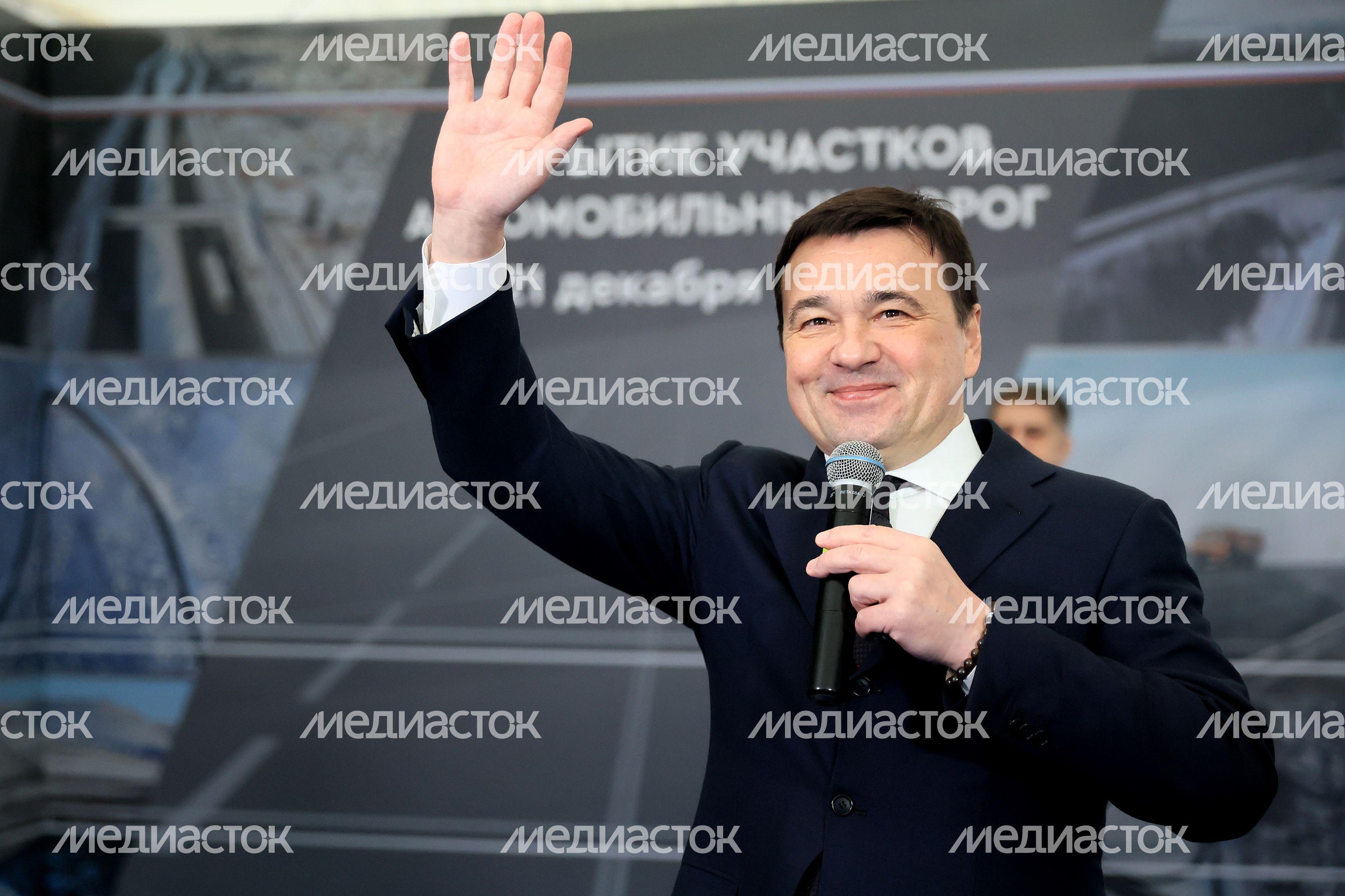 Торжественная церемония открытия дороги в Лобне с участием Губернатора Подмосковья