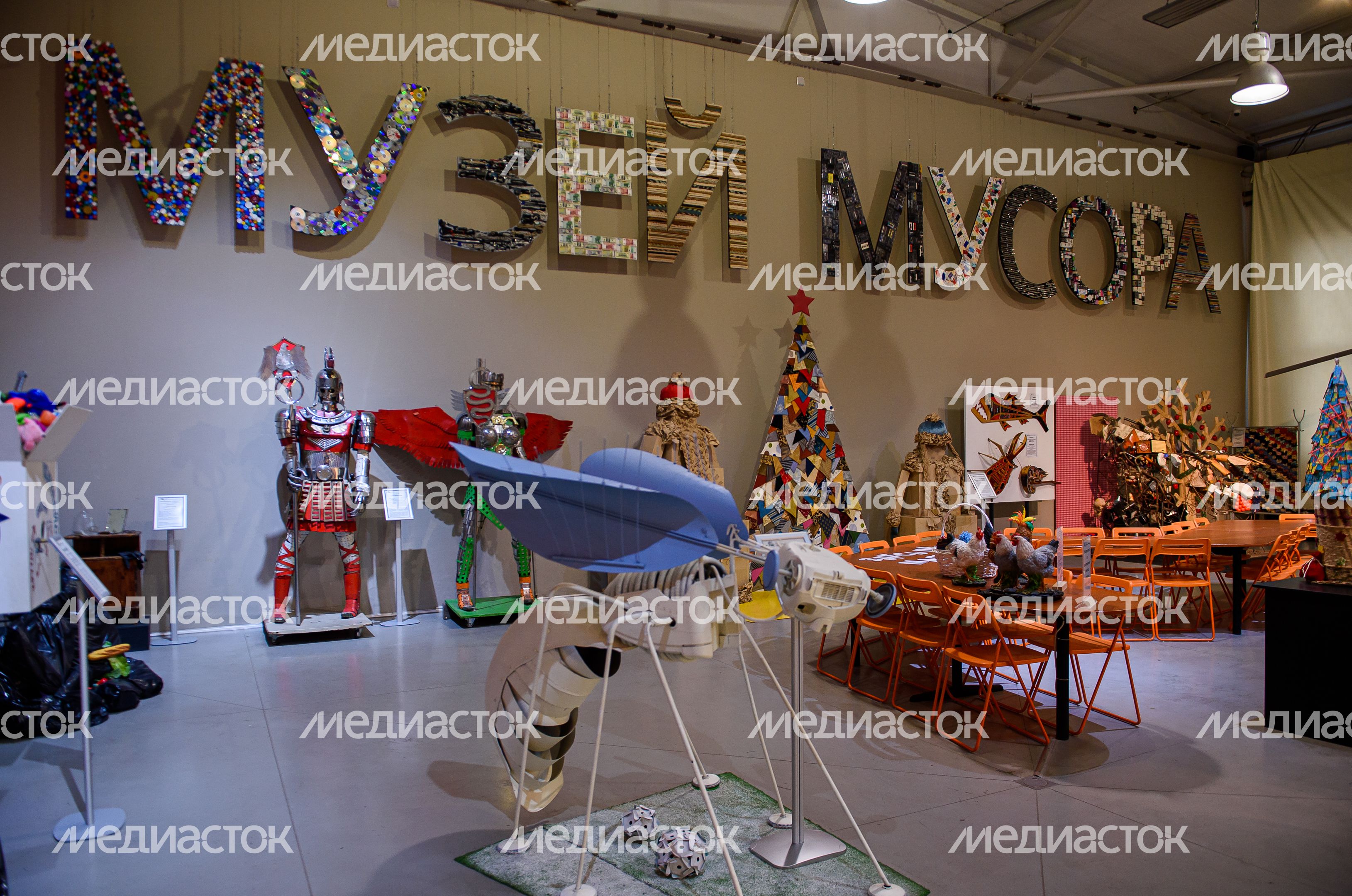 Художественный МУзей МУсора «МУ МУ» Художественный МУзей МУсора «МУ МУ»