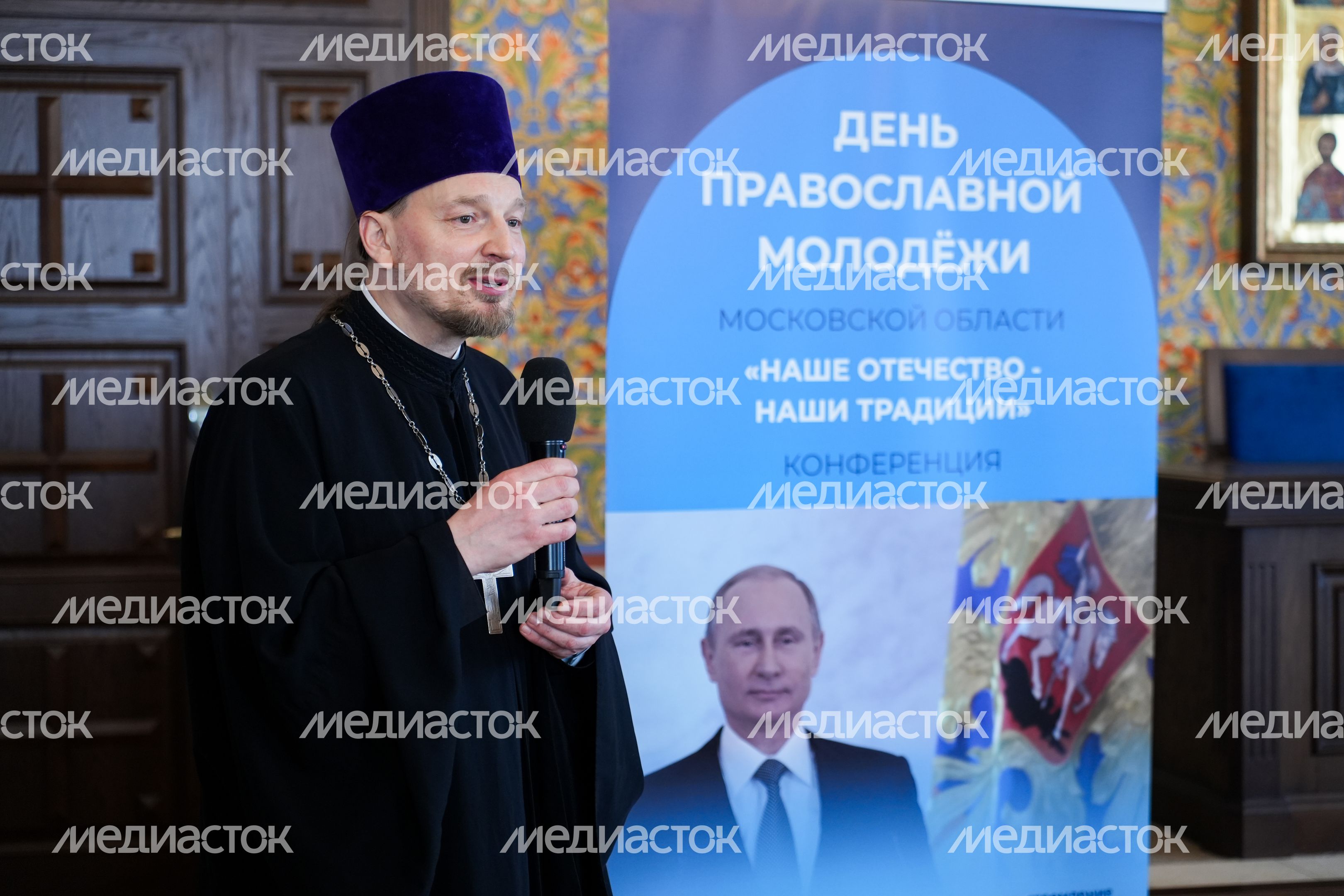 Молодежная конференция «Наше Отечество - Наши традиции» прошла в Красногорске Молодежная конференция «Наше Отечество - Наши традиции» прошла в Красногорске