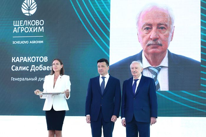 В Щелково запустили цех по производству химических средств защиты растений