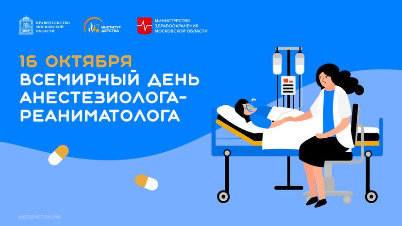 Обложка 16 октября горизонталь 02
