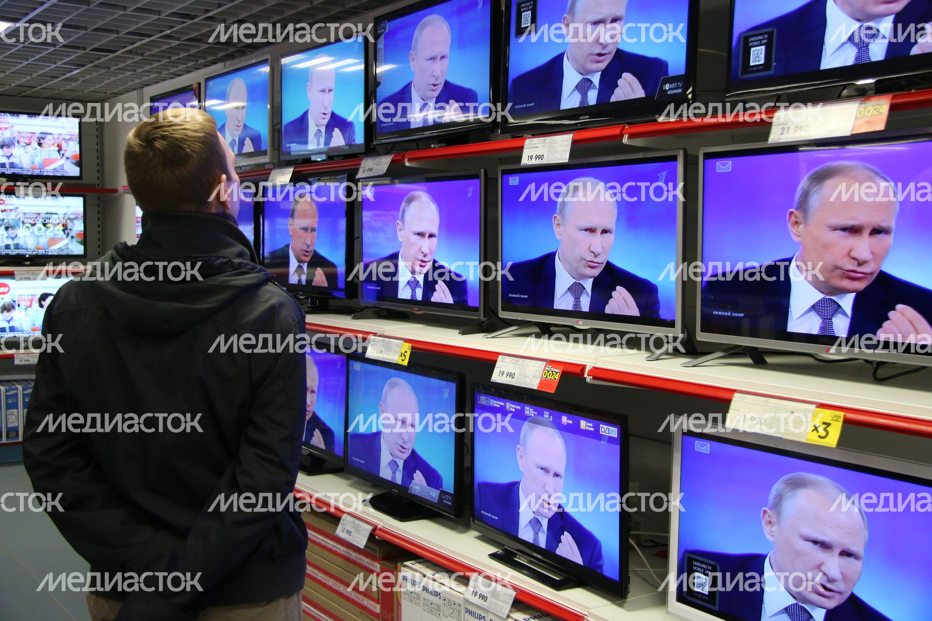 Прямая линия с президентом РФ В. Путиным Прямая линия с президентом РФ В. Путиным