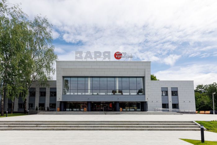 Культурно-досуговый центр «Заря» после капитального ремонта в Балашихе