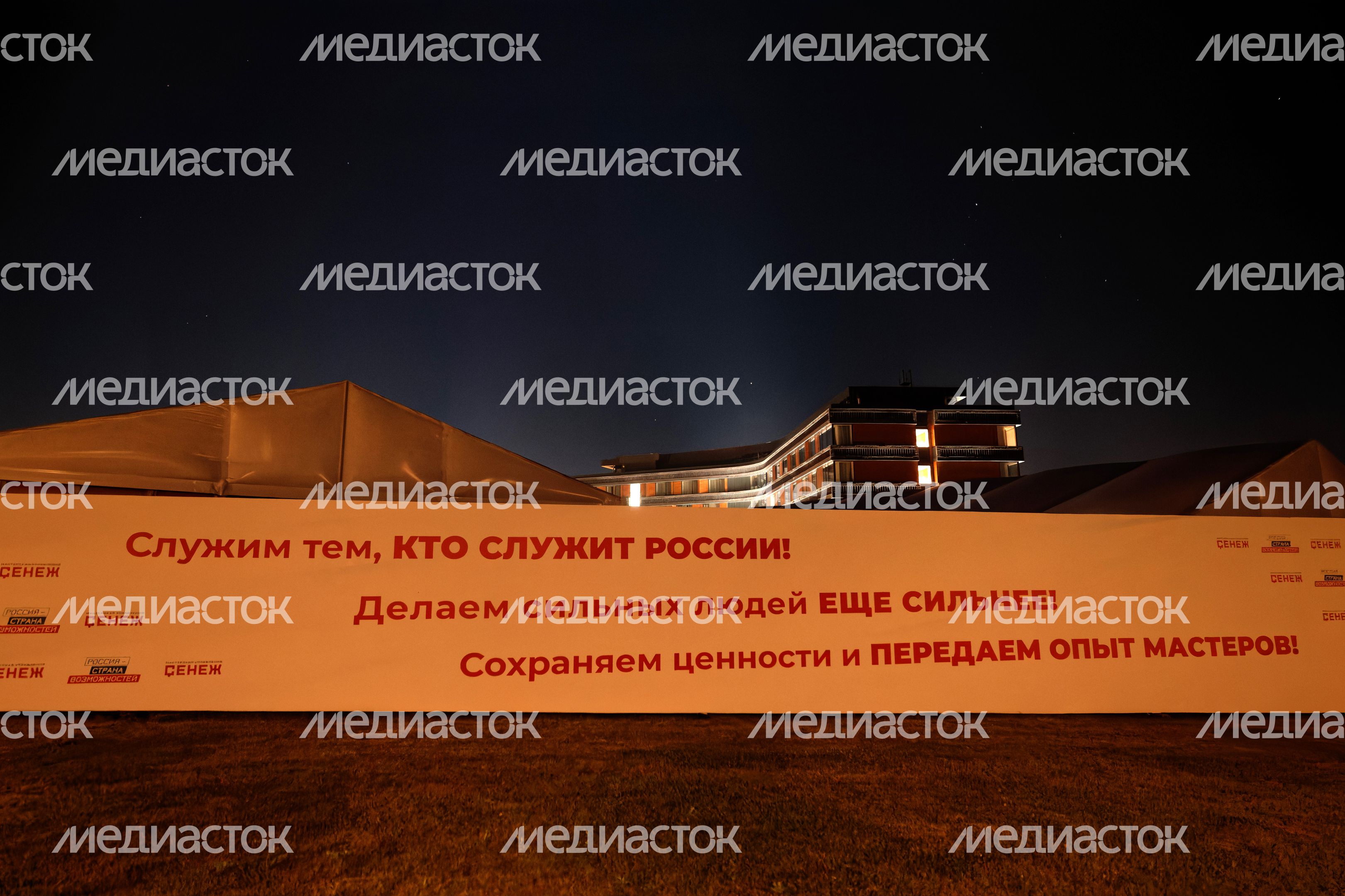 Торжественное закрытие форума «Территория смыслов» 2026 в Солнечногорске
