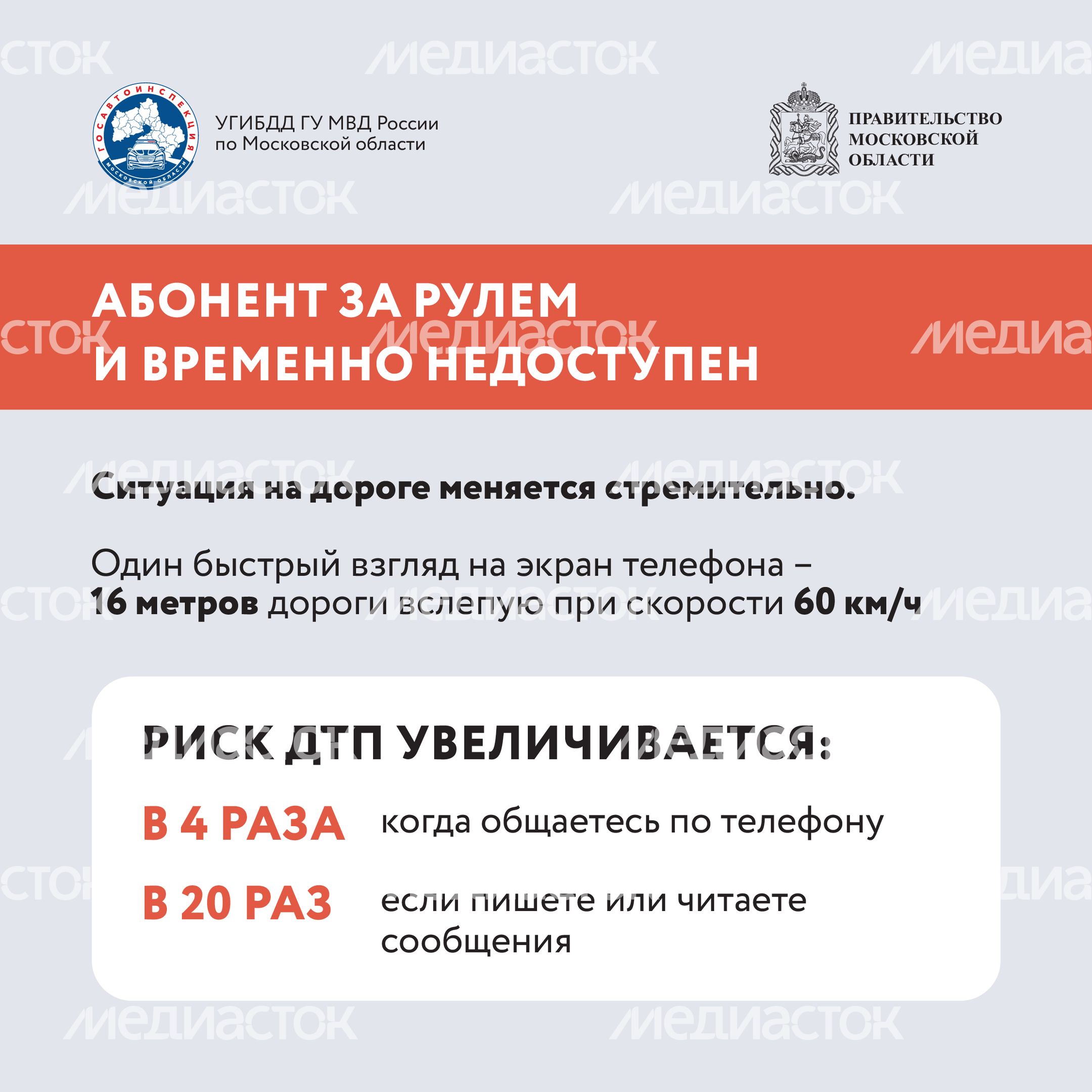 Гаджеты_Квадрат-02.jpg