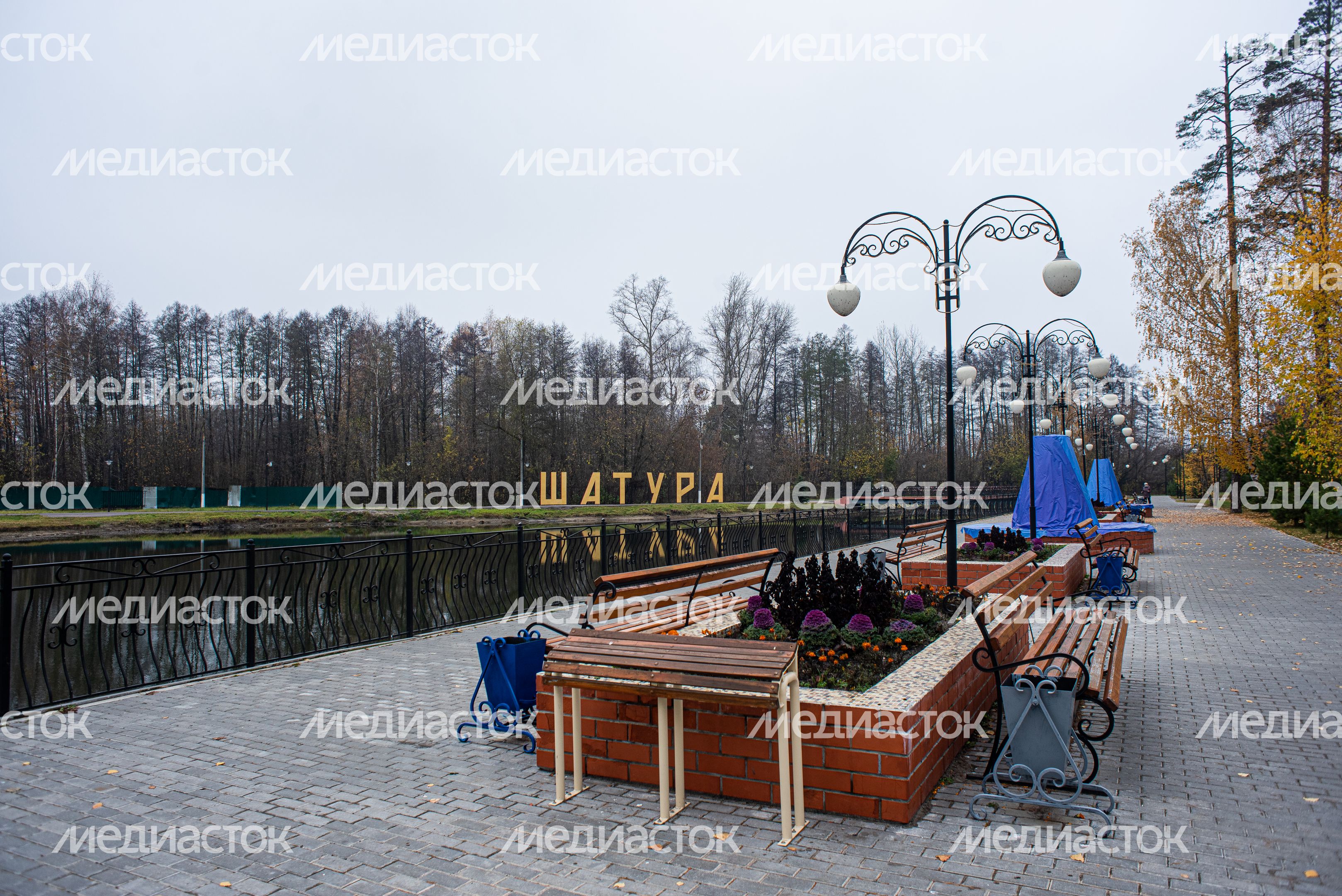 Осенние виды города Шатура