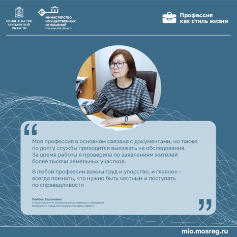 Цитата_Баронкина_квадрат-100.jpg