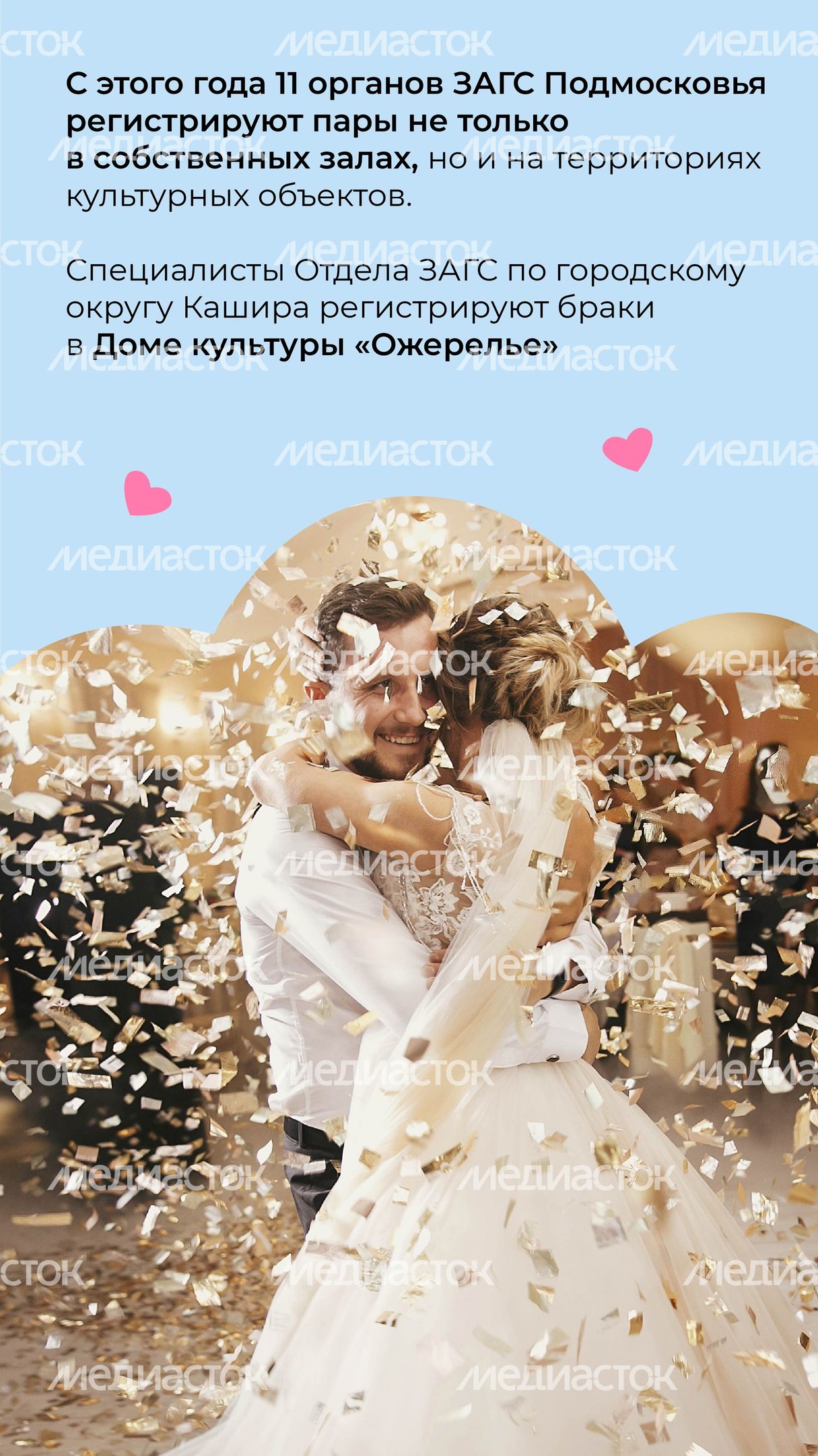 ДК Ожерелье вертикаль 02