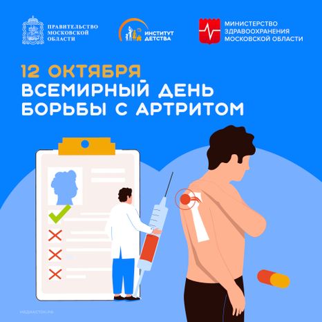 Обложка 12 октября квадрат 01