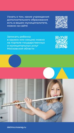 вертикаль выбрать кружок 07.png