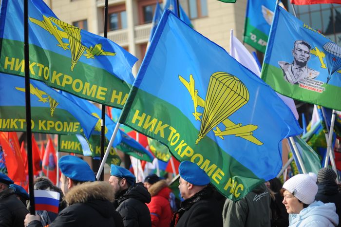 Митинг движения «Антимайдан» в Москве