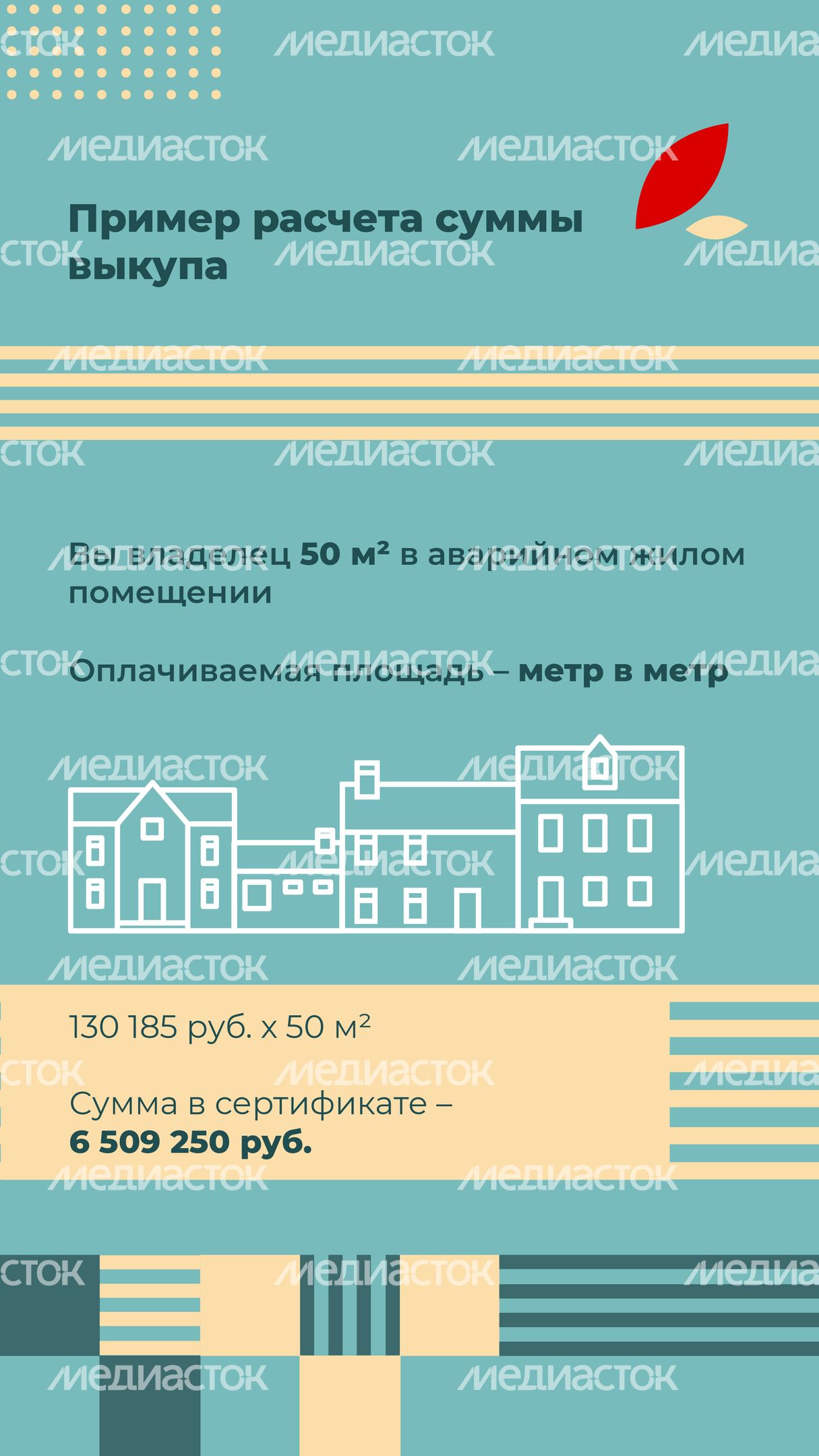 Сертификат на переезд-2023_Вертикаль-08