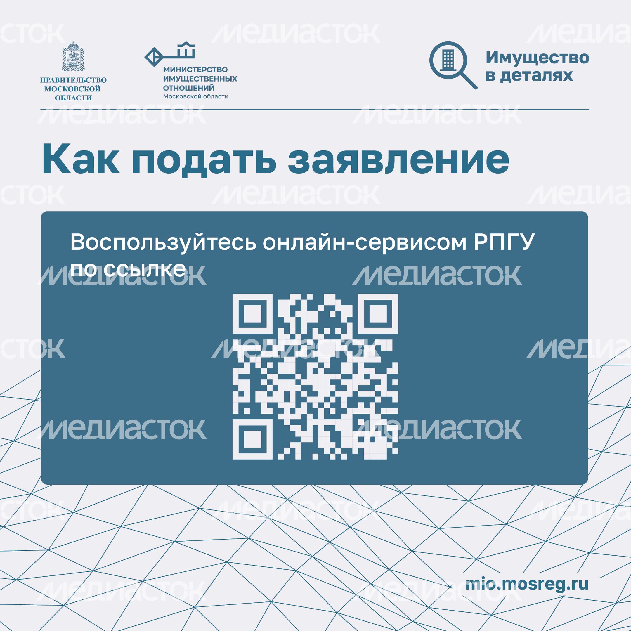 Преимущественное право выкупа земель_Квадрат-06.jpg