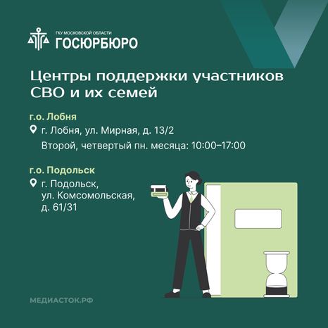 Где можно получить помощь юриста квадрат 08