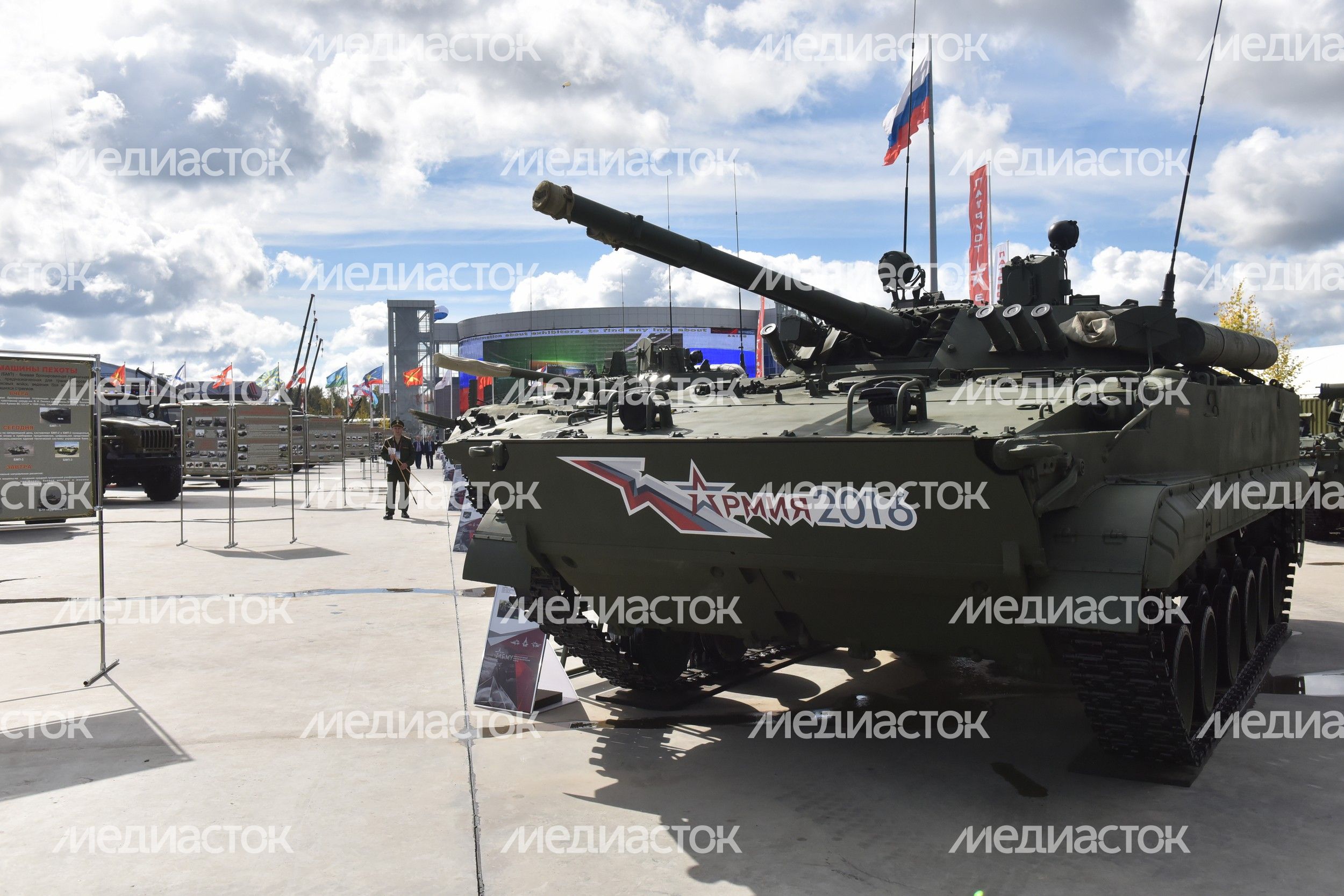 Международный военно-технический форум «Армия-2016»