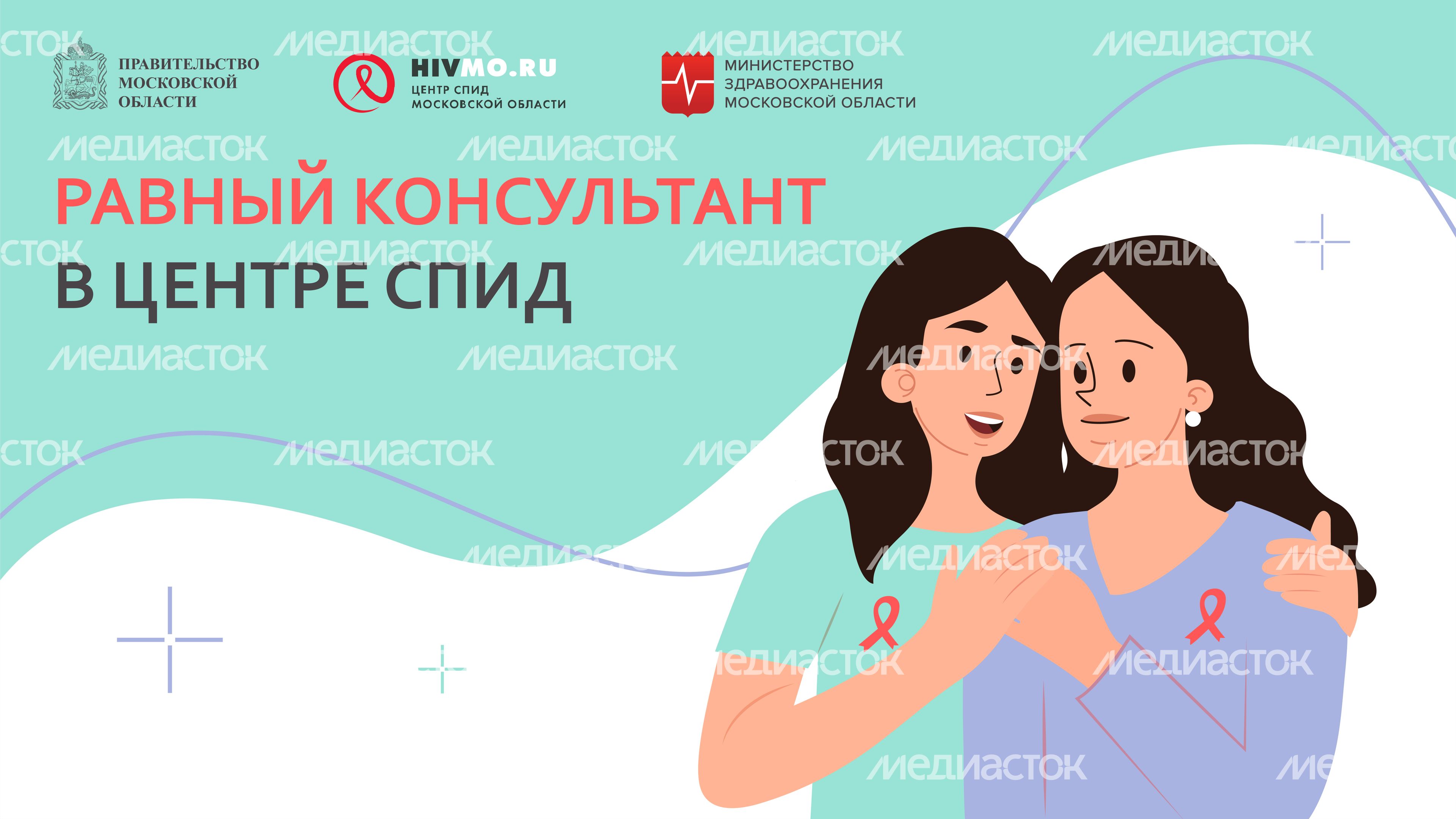равный консультант-горизонталь-01