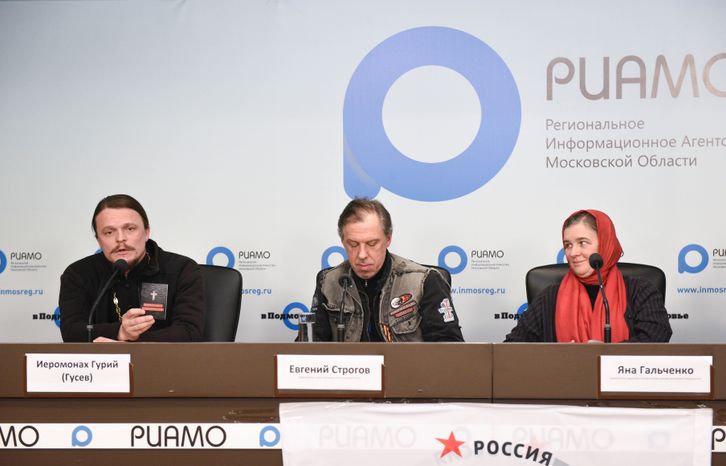 Пресс‑конференция в РИАМО, посвященная проекту «Русская дорога»