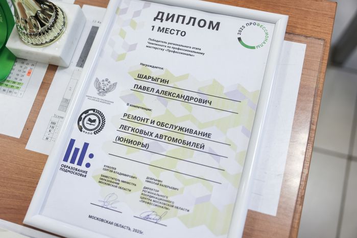 Образовательный центр "Созвездие" в Красногорске