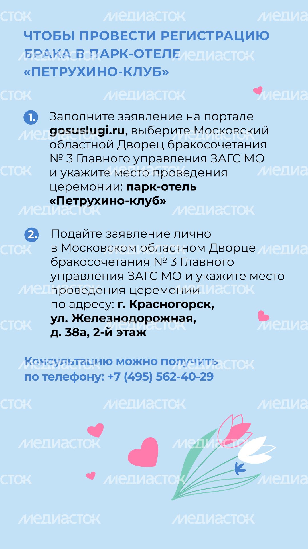 Петрухино-клуб-вертикаль-08