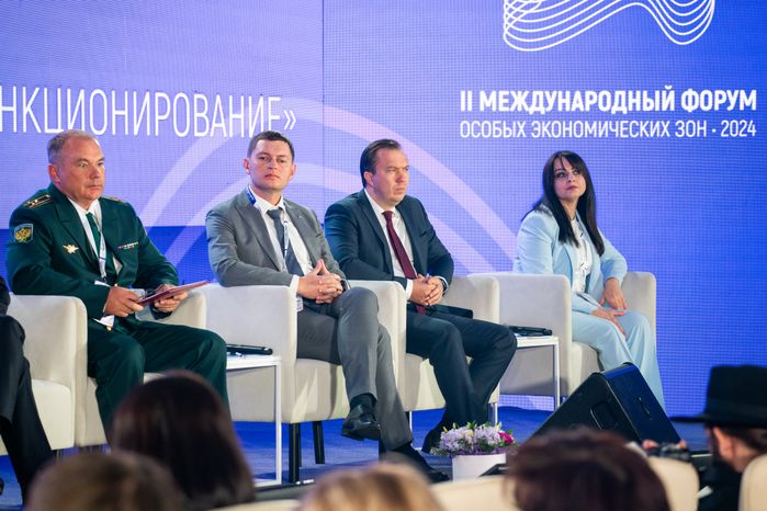 Международный форум особых экономических зон в Дубне