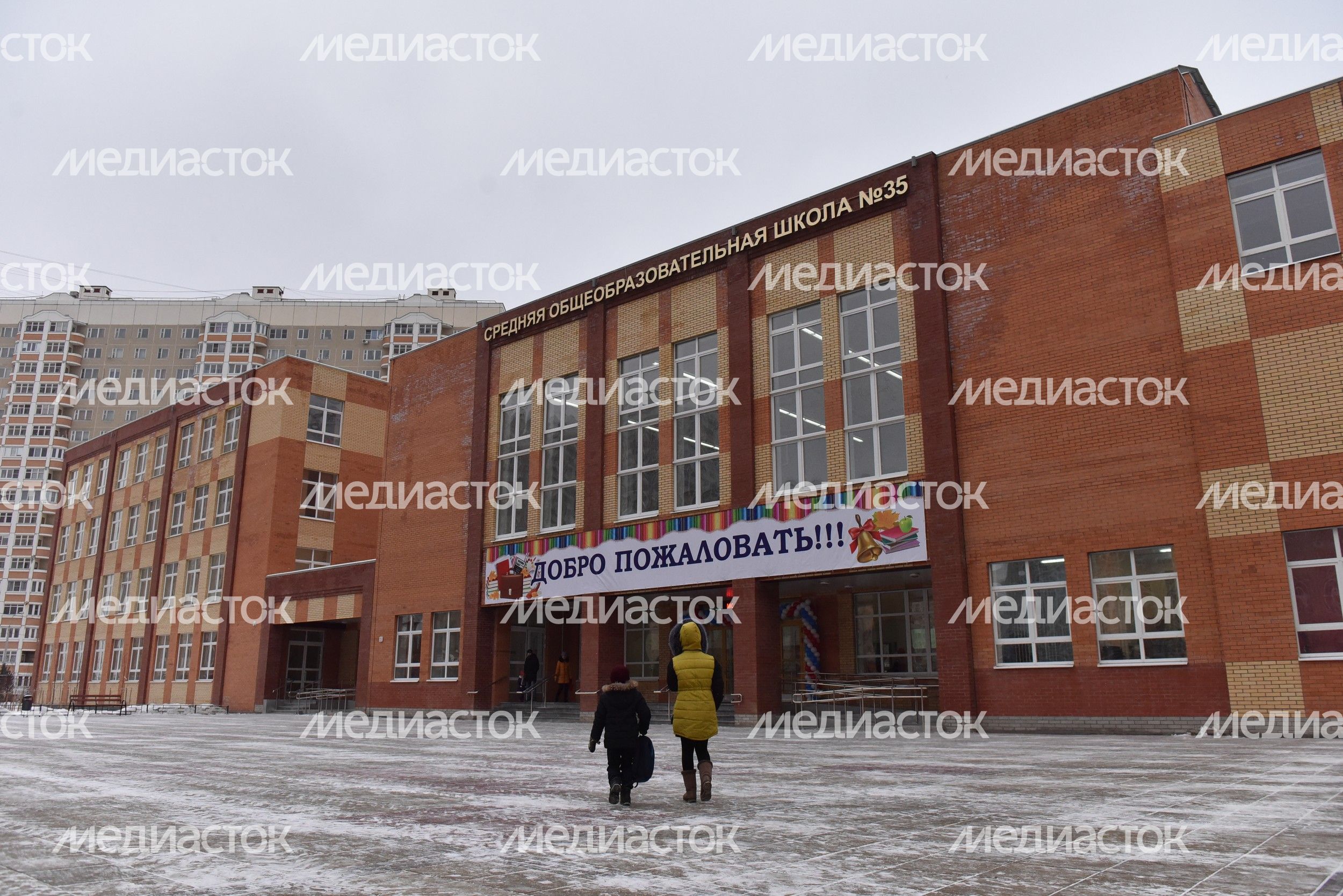 МОУ СОШ №35 г. Подольск. Первый день учебного процесса школе. МОУ СОШ №35 г. Подольск. Первый день учебного процесса школе.