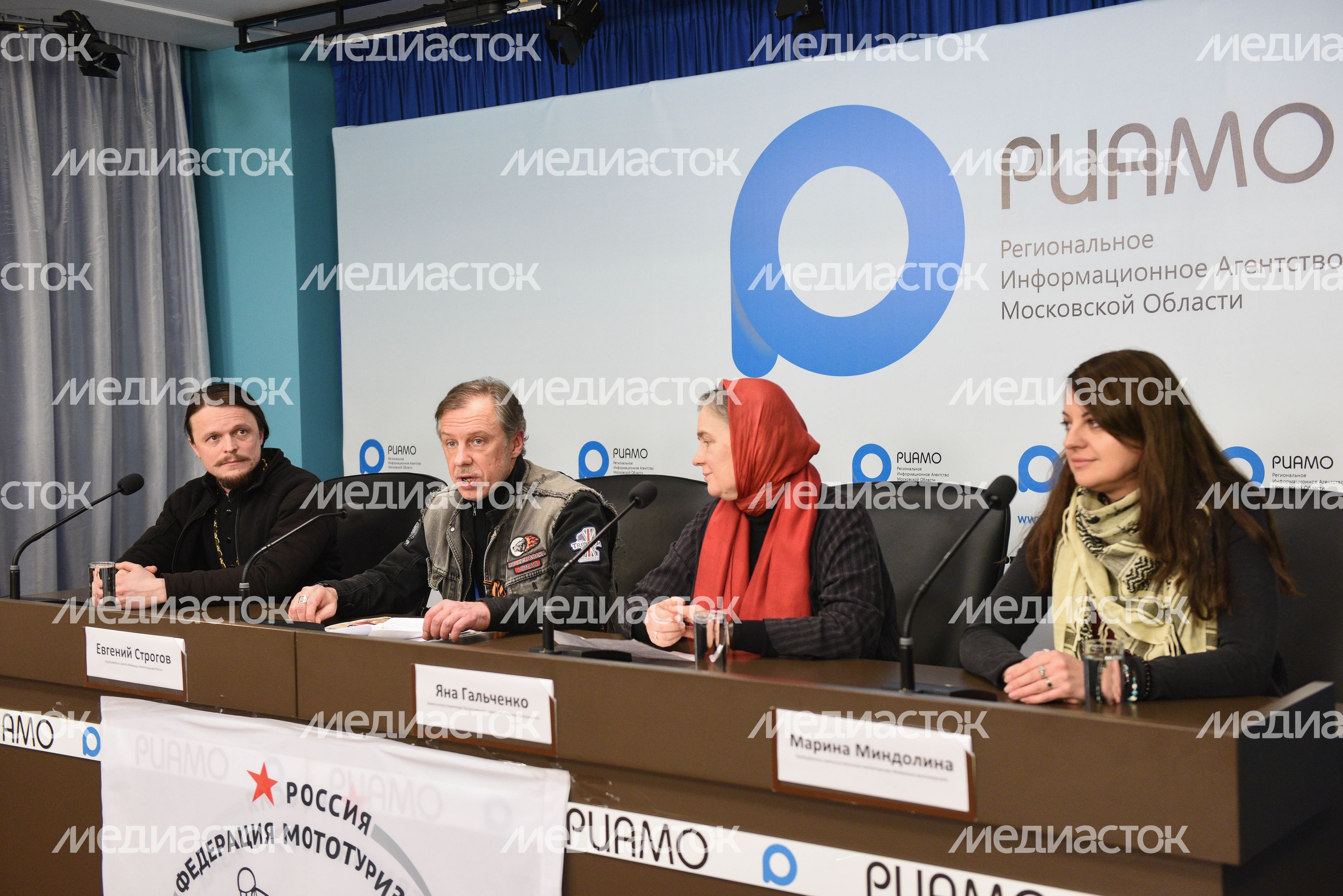 Пресс‑конференция в РИАМО, посвященная проекту «Русская дорога»