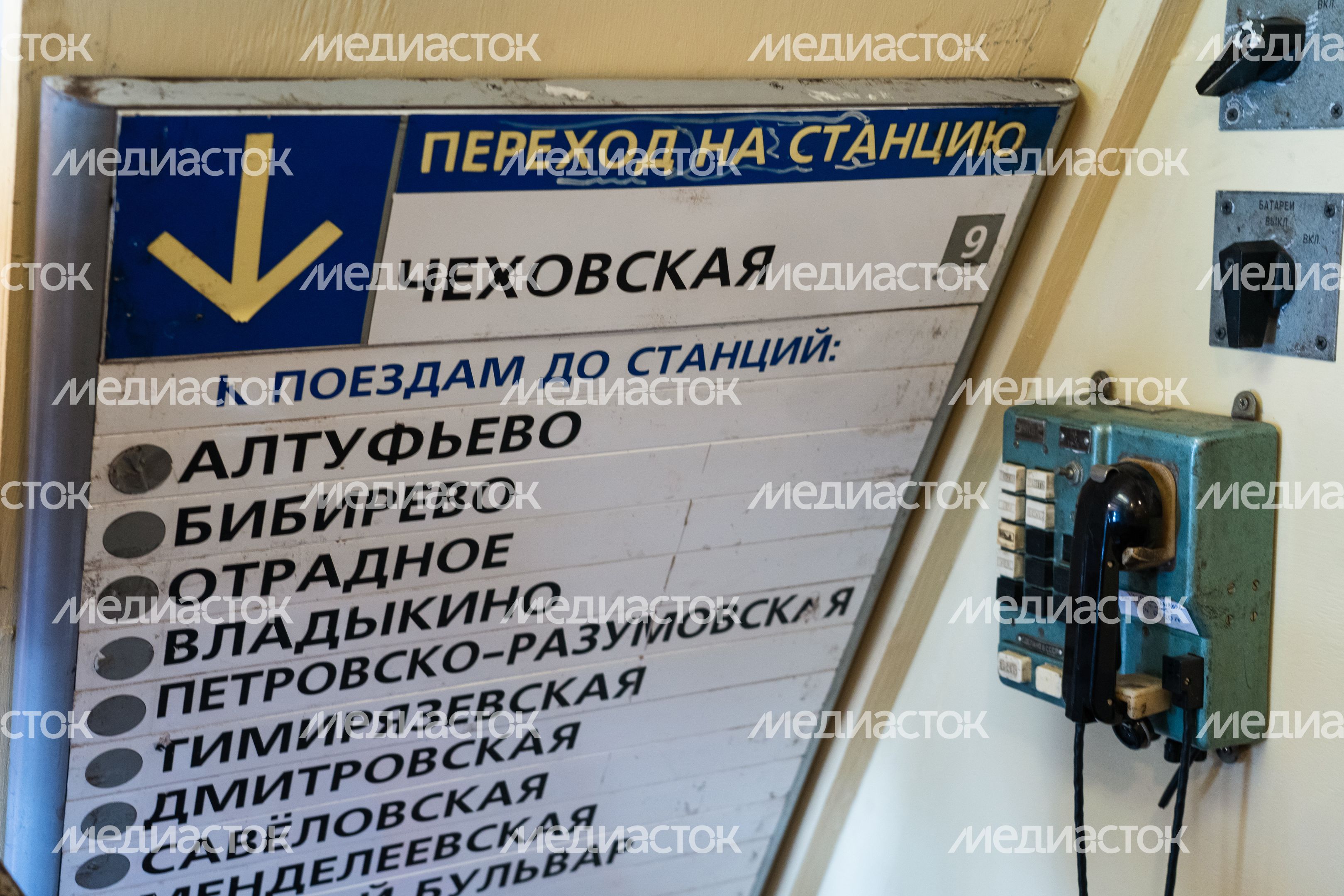 Музей «Метро на даче» в Наро-Фоминском округе Музей «Метро на даче» в Наро-Фоминском округе