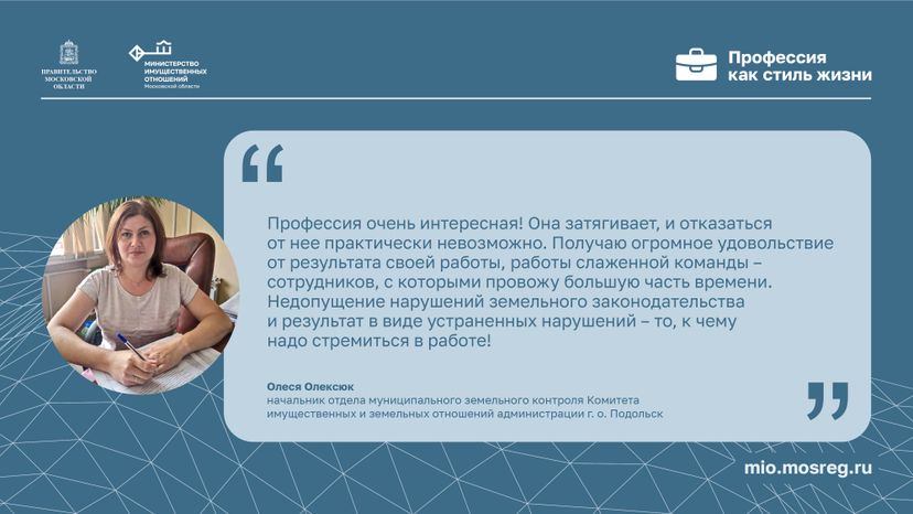 горизонталь Цитата_Олексюк.jpg