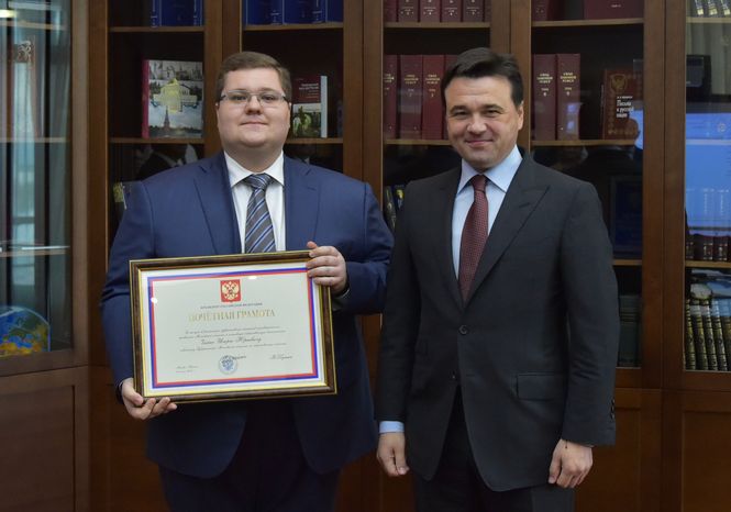 А. Воробьев вручил награды по поручению Президента РФ