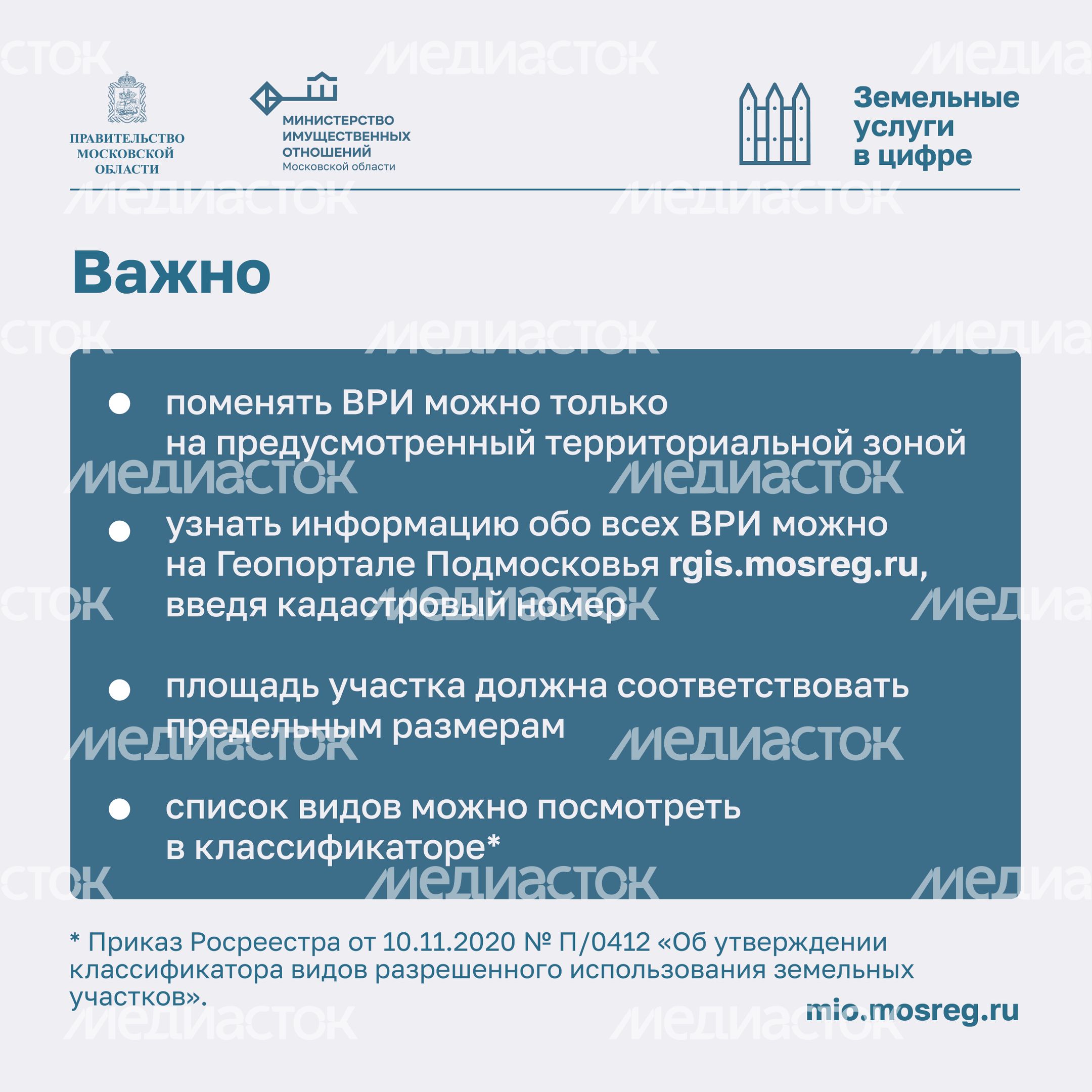 Предоставление расчета платы-2024_Квадрат-05 Предоставление расчета платы-2024_Квадрат-05
