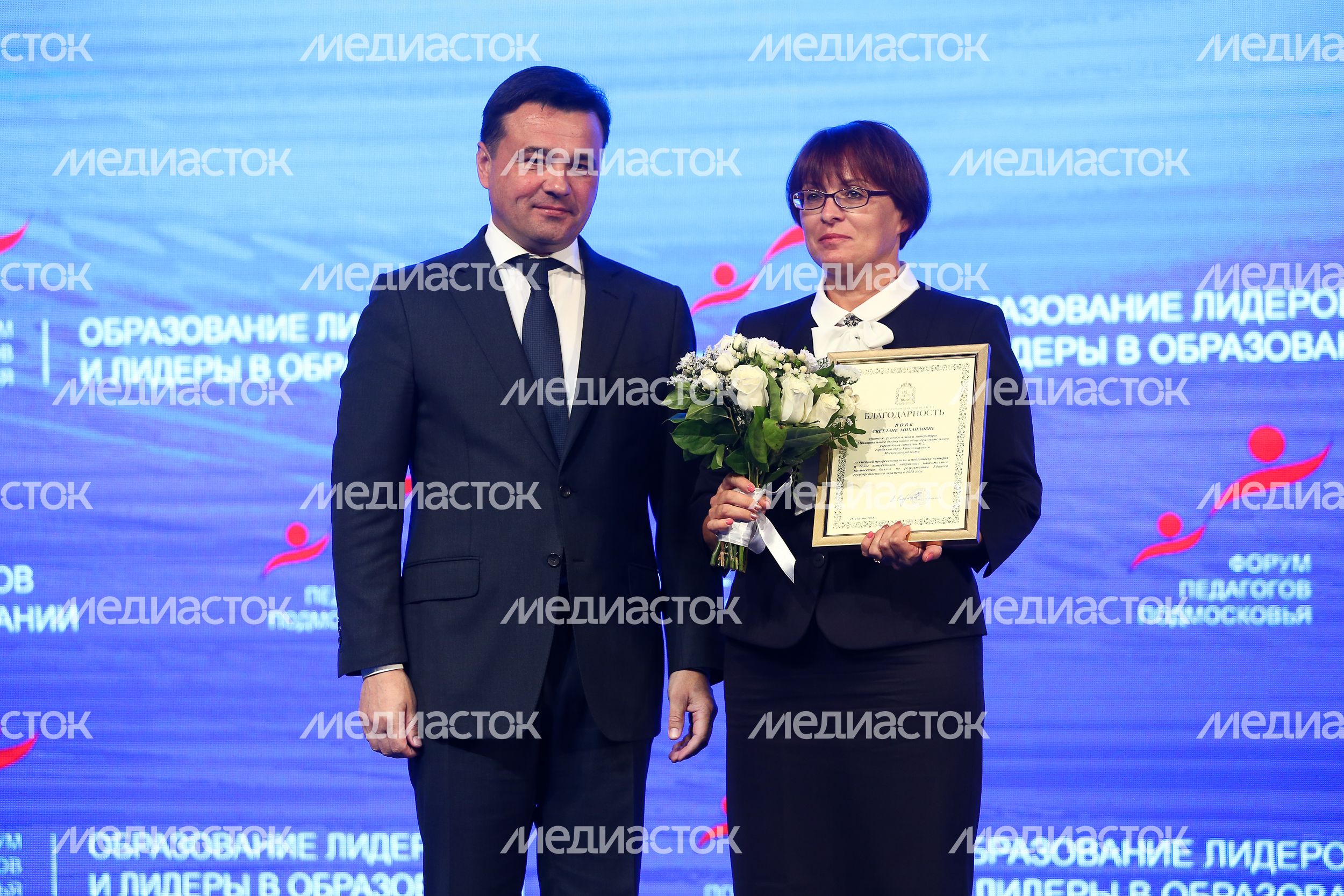 Открытие форума «Образование лидеров и лидеры в образовании»