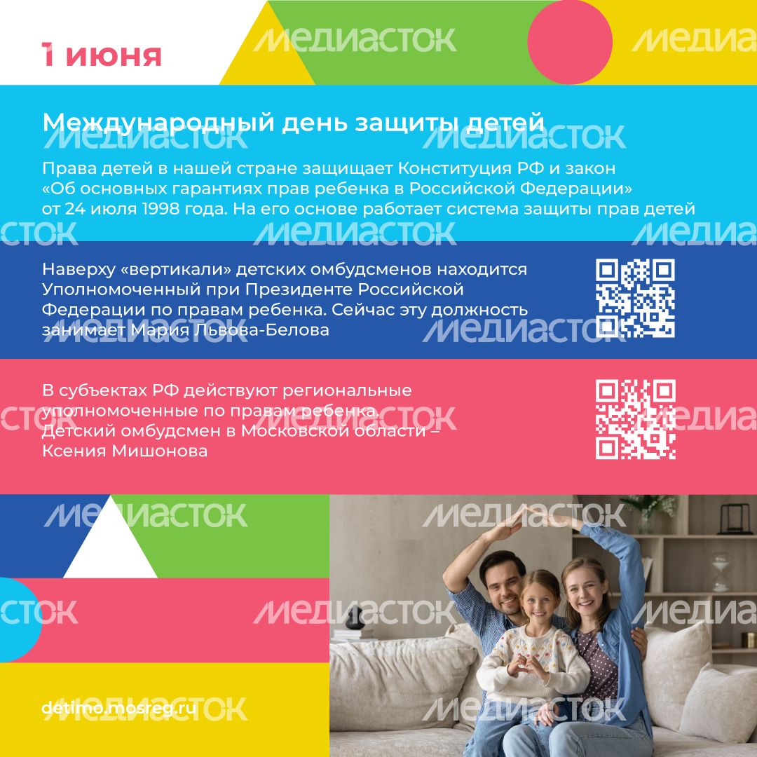 22 Календарь ИЮНЬ