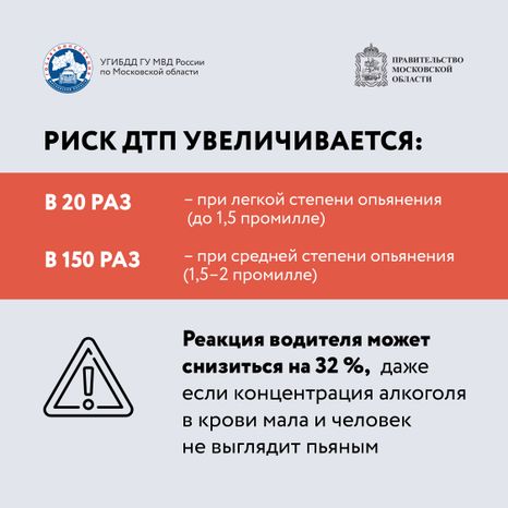 Квадрат Выпил - не садись за руль2-03.jpg