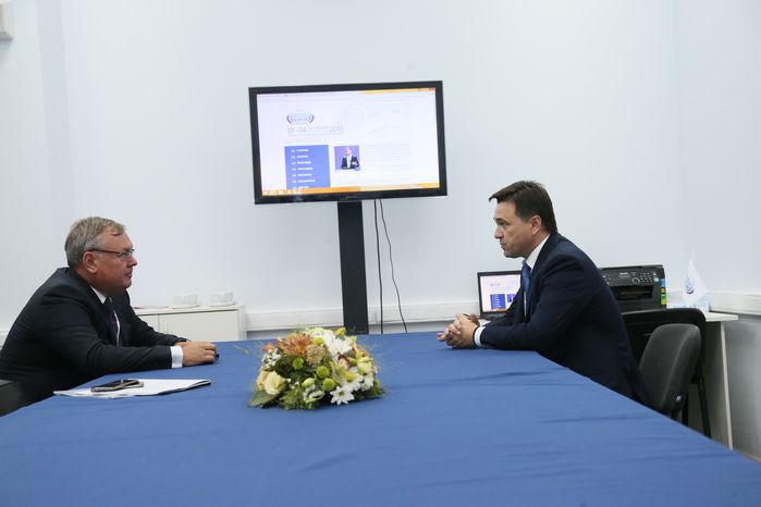 Международный инвестиционный форум «Сочи-2015»