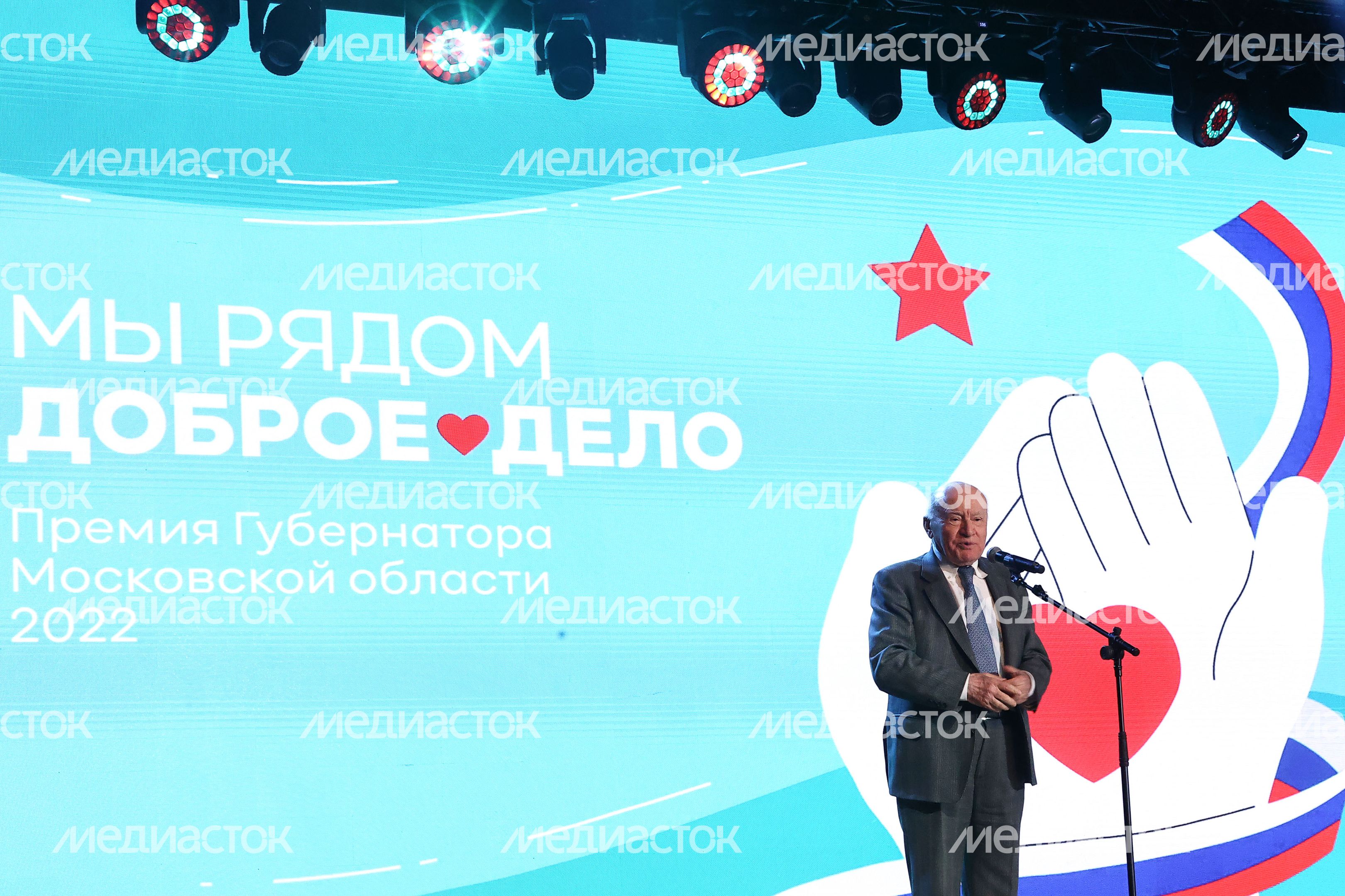 Награждение Губернатором лауреатов губернаторской премии «Мы рядом. Доброе дело»