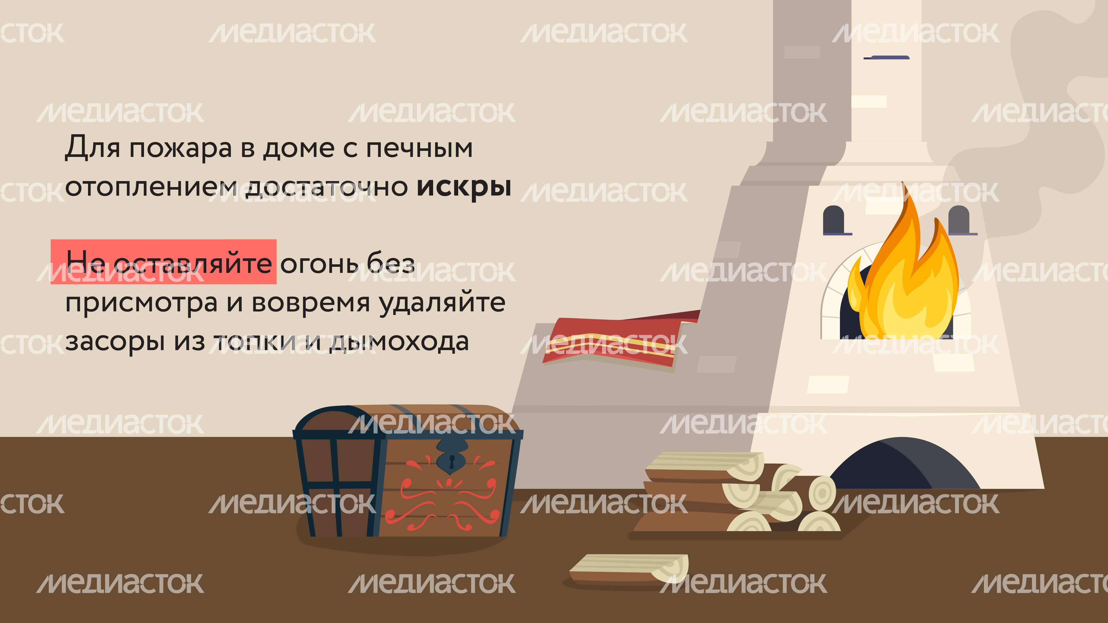 Не оставляйте печь-07.jpg
